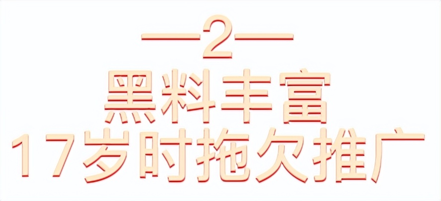 孙一宁个人资料简介(遭王思聪“舔狗式”追求却不动心，背后深陷四角关系？)