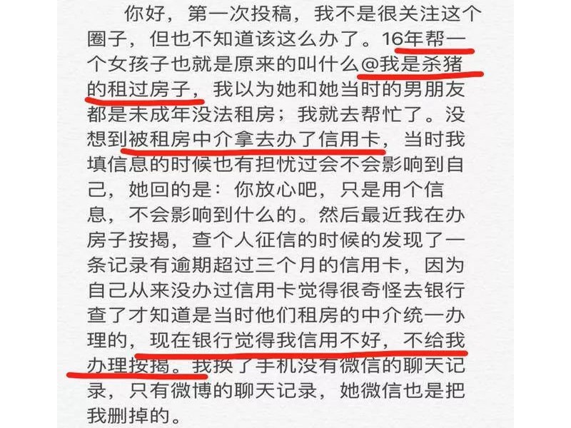 孙一宁个人资料简介(遭王思聪“舔狗式”追求却不动心，背后深陷四角关系？)