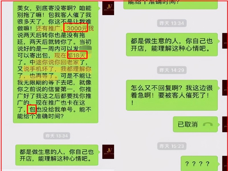 孙一宁个人资料简介(遭王思聪“舔狗式”追求却不动心，背后深陷四角关系？)