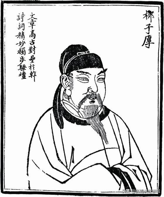 唐代古文运动的领袖人物是谁(柳宗元是“古文运动”的领袖，对后世影响深远。 )