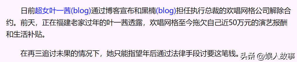 田亮的老婆是谁（“超女”叶一茜：我这辈子最正确的决定，就是在23岁时嫁给田亮）