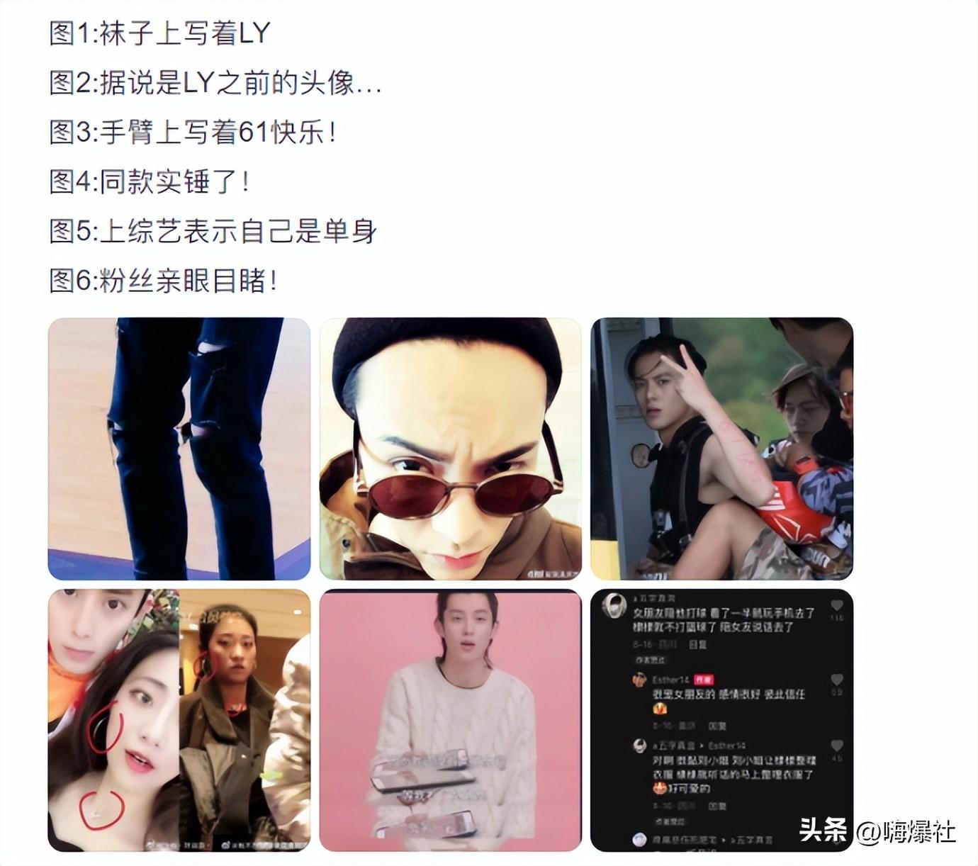 王鹤棣的妻子是谁（王鹤棣女友身份被扒！知情人透露两人的确谈过几年，但早已分手了）