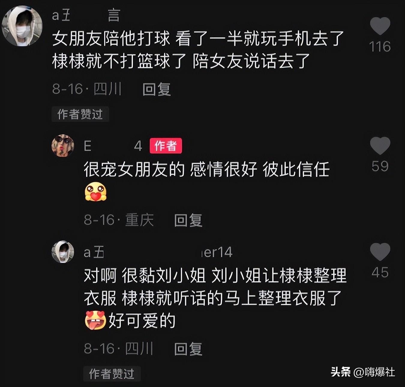 王鹤棣的妻子是谁（王鹤棣女友身份被扒！知情人透露两人的确谈过几年，但早已分手了）