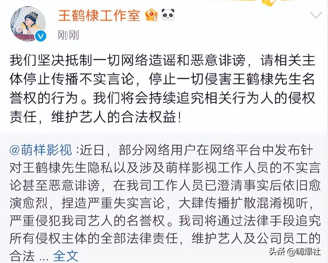 王鹤棣的妻子是谁（王鹤棣女友身份被扒！知情人透露两人的确谈过几年，但早已分手了）