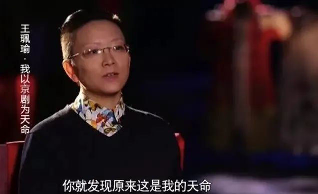 王佩瑜简介性别(王佩瑜：当今“第一女老生”，被人批评假借传承京剧之名到处捞金)