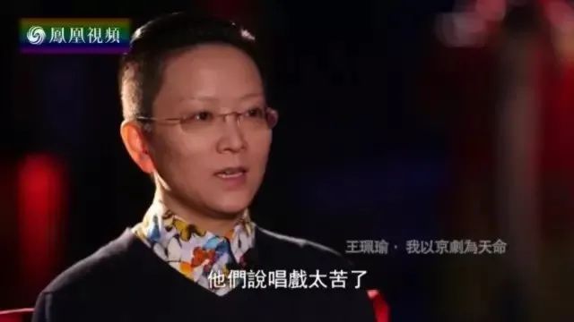 王佩瑜简介性别(王佩瑜：当今“第一女老生”，被人批评假借传承京剧之名到处捞金)