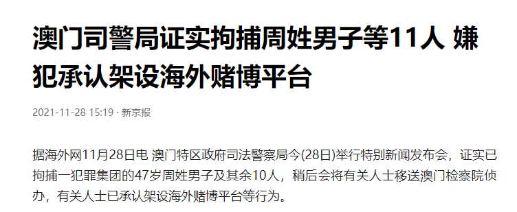 洗米华是谁(洗米华的毁灭史：从“小赌王”到“万人唾”，他经历了什么？)