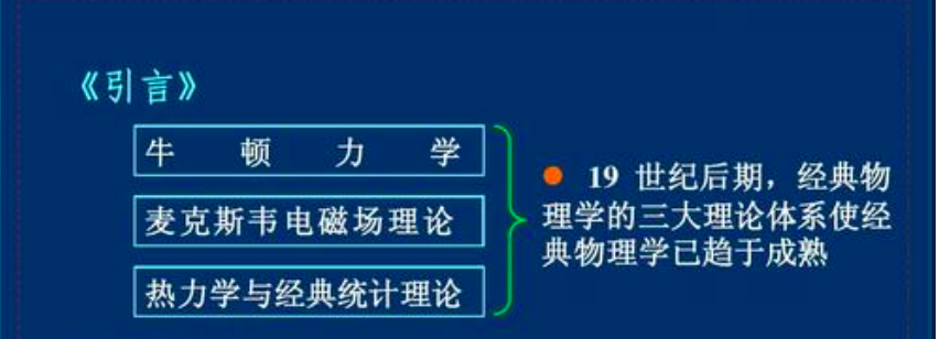 相对论是谁提出的(大名鼎鼎的爱因斯坦狭义相对论，它究竟说的什么，其实很好理解)