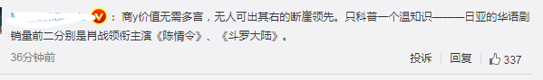 肖战是谁(肖战被外媒评为最吸金华人演员，手握43个代言，商业价值一骑绝尘)