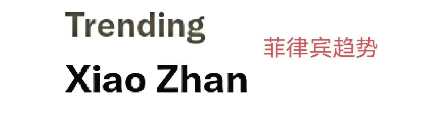 肖战是谁(肖战被外媒评为最吸金华人演员，手握43个代言，商业价值一骑绝尘)