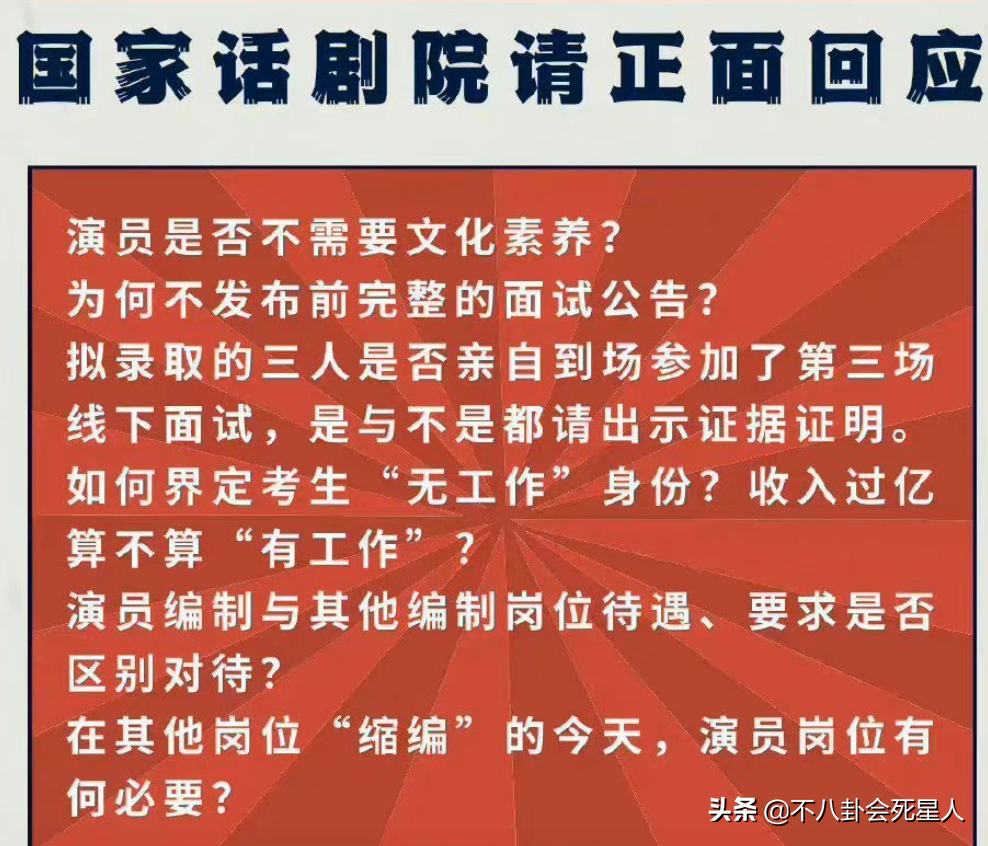 小镇做题家是谁提出来的(“小镇做题家”火了，易烊千玺也被推上风口浪尖)