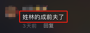 闫学晶老公是谁(48岁闫学晶二婚老公疑正面曝光，为其高龄生女 )