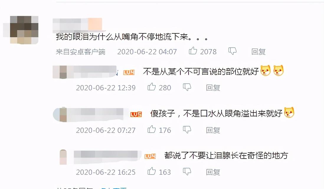 痒是谁唱的(黄龄那首“性感”的《痒》，在女孩们的诠释下，越痒越搔越痒)