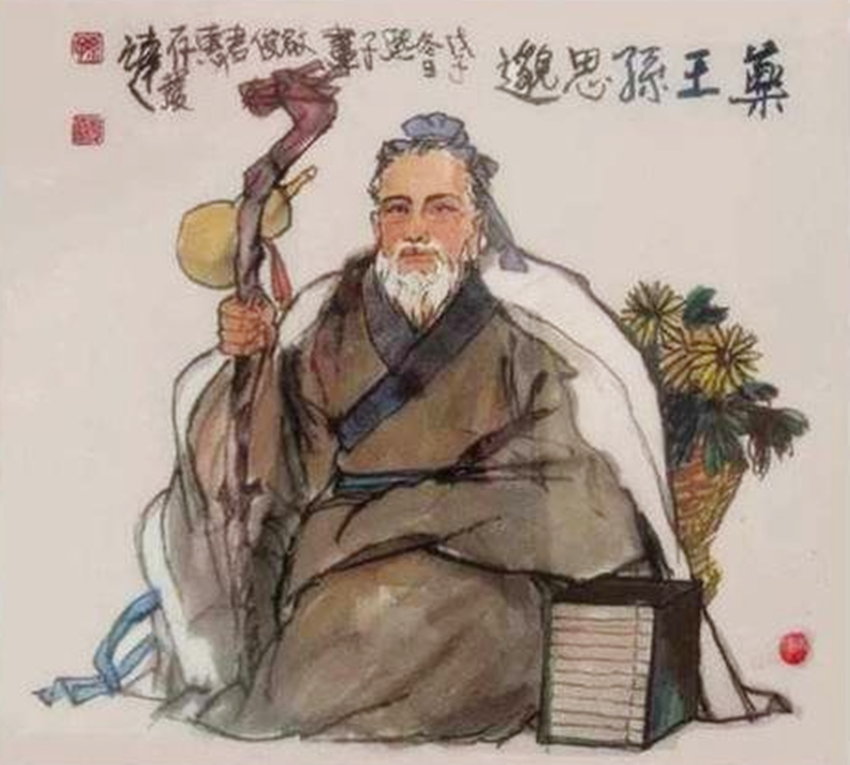 药王是谁（中国历史上有那么多“神医”，为什么唯独孙思邈被称为“药王”？）