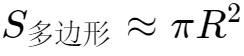 圆周率是谁发明的(圆周率π的求解历史，人类为何对它如此痴迷？)