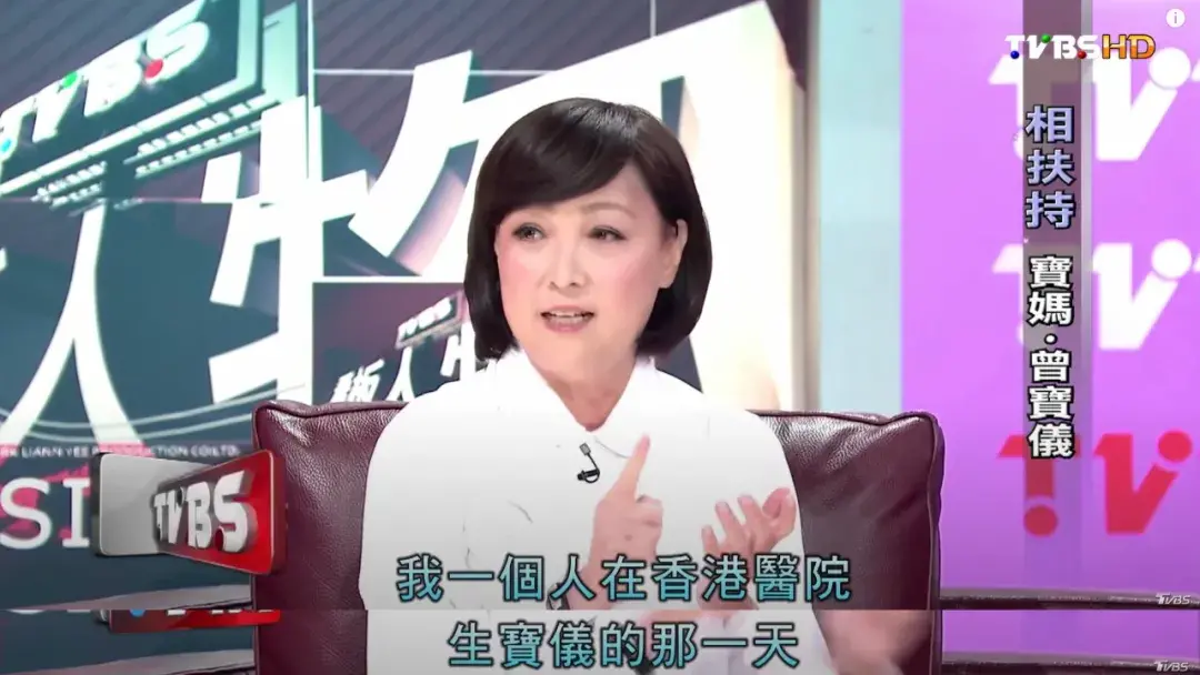 曾宝仪的妈妈是谁(宝妈传奇，她是曾志伟前妻、也是曾宝仪的妈，但更是她自己……)