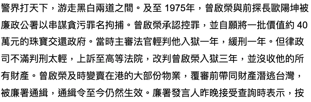 曾宝仪的妈妈是谁(宝妈传奇，她是曾志伟前妻、也是曾宝仪的妈，但更是她自己……)