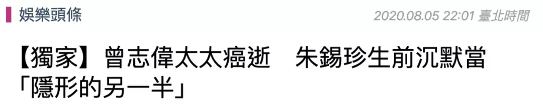 曾宝仪的妈妈是谁(宝妈传奇，她是曾志伟前妻、也是曾宝仪的妈，但更是她自己……)