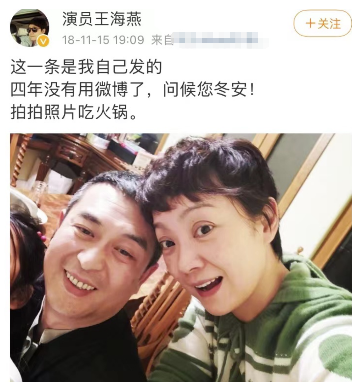 张嘉译前妻是谁(知名演员杜珺：与张嘉译离婚后，现在人生状况怎样？)