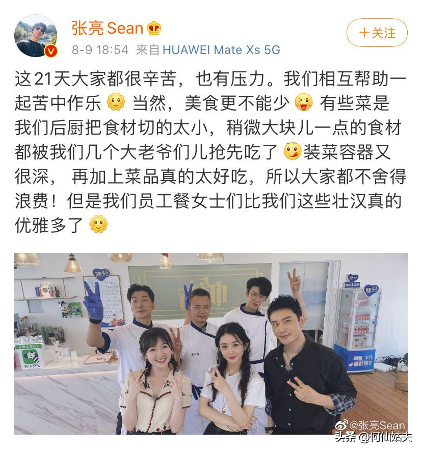 张亮麻辣烫是谁开的(冷知识：张亮麻辣烫老板竟然不是张亮？)