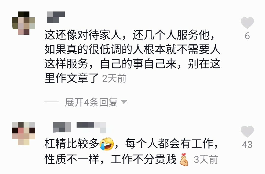 张庭的老公是谁(51岁张庭为60岁老公林瑞阳庆生，大秀恩爱，光脚出席活动太接地气)