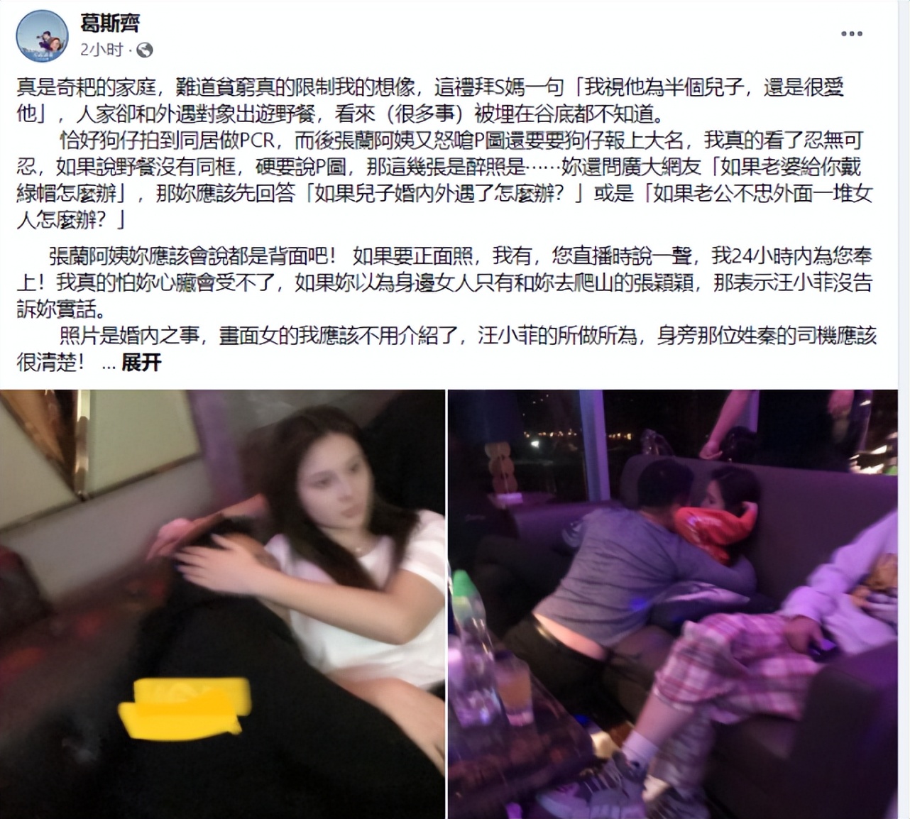 张颖颖的个人资料简介(汪小菲张颖颖同游法喜寺，女方模样娇俏喜笑颜开，被嘲讽嘴太硬)