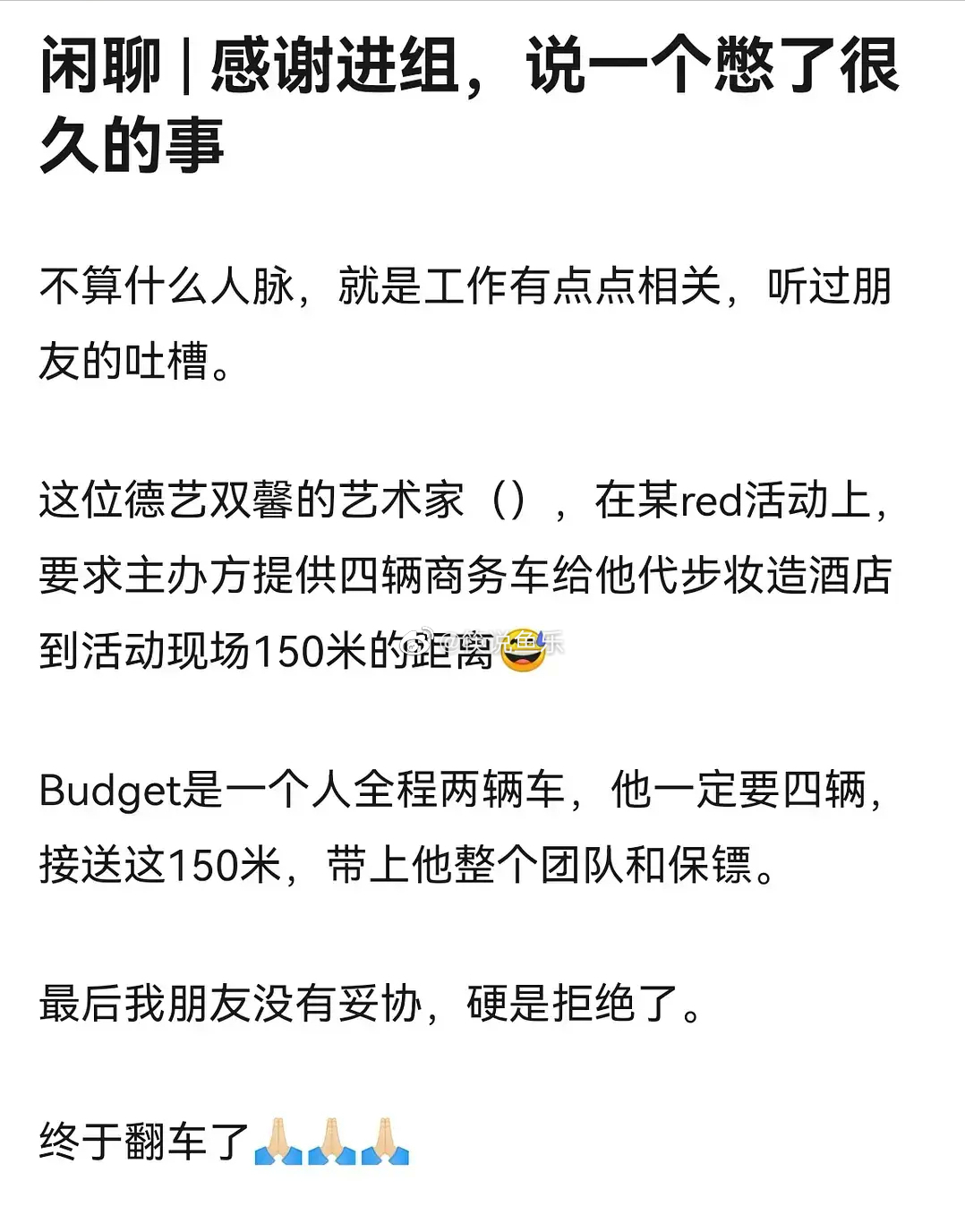 张哲瀚是谁(30岁就结束演艺生涯，张哲瀚的结局，早就注定了)