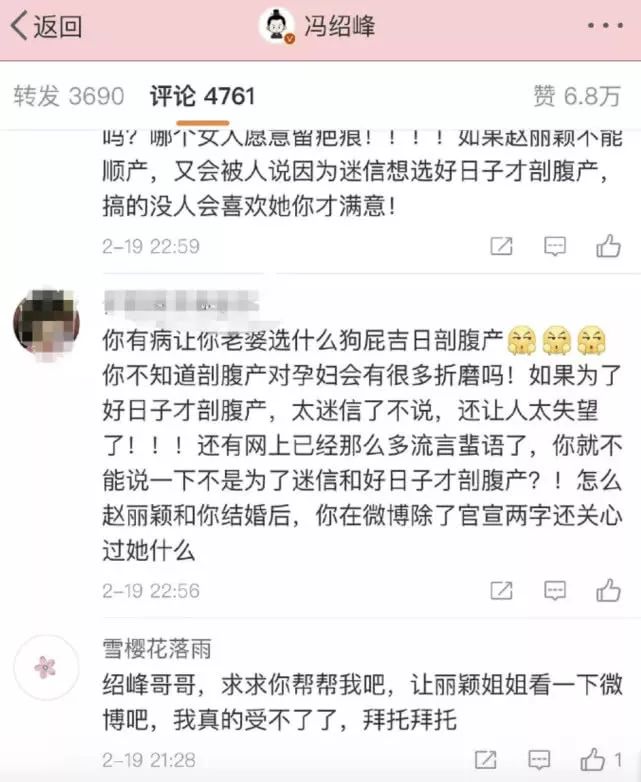 赵丽颖孩子是谁的(冯绍峰宣布赵丽颖诞下男宝，终于升级爸爸妈妈！)