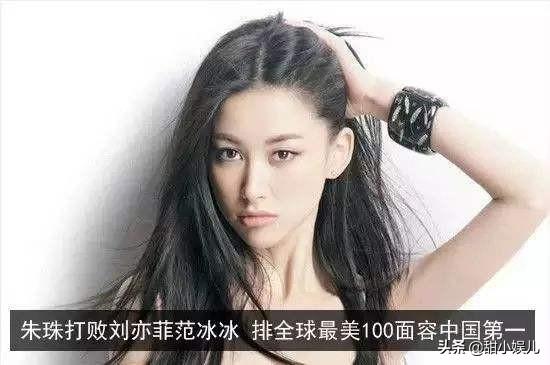 中国第一美女是谁(她是中国第一美人，连续8年登上全球百美榜)