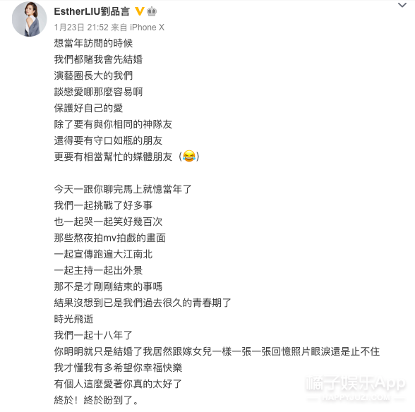 阿奴是谁演的(还记得《仙剑奇侠传》里的阿奴吗？她现在长这样)