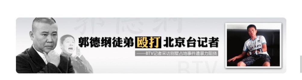 曹云金是谁？离开郭德纲12年，自立门户的曹云金，如今事业怎样？