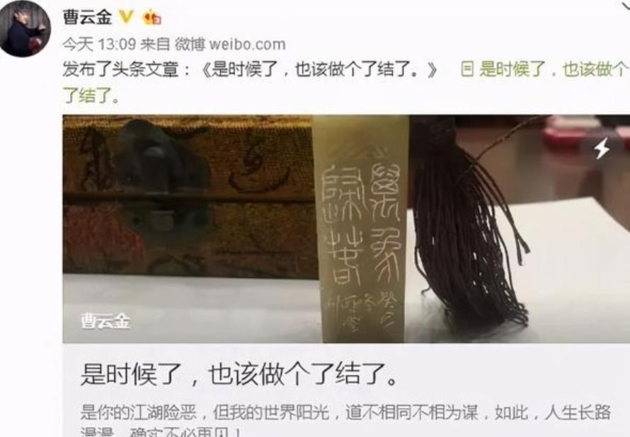 曹云金是谁？离开郭德纲12年，自立门户的曹云金，如今事业怎样？