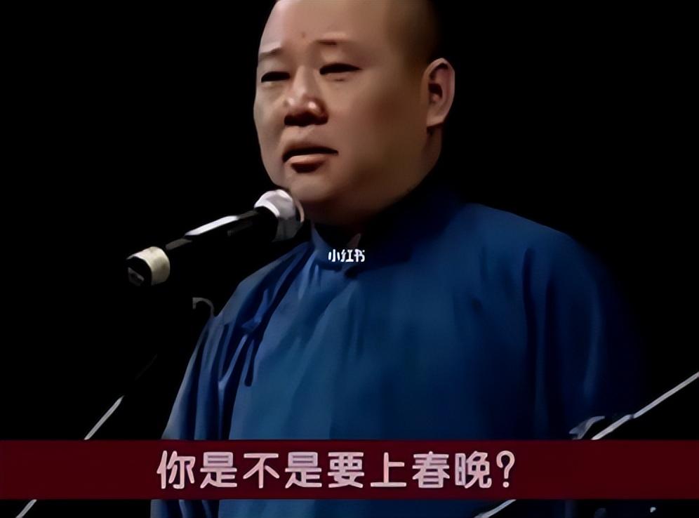 曹云金是谁？离开郭德纲12年，自立门户的曹云金，如今事业怎样？