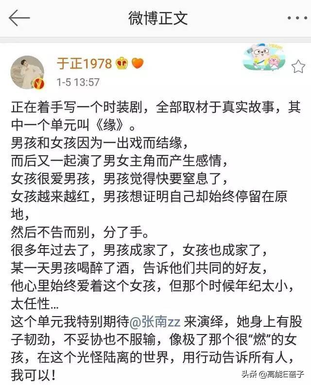 陈妍希的老公是谁(陈妍希甜蜜为丈夫陈晓庆生，一句话打破婚变传闻)