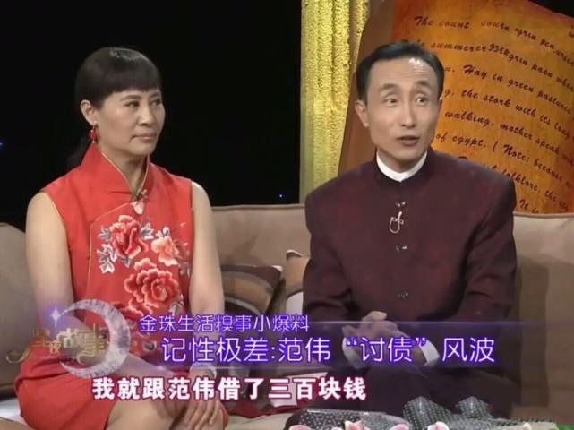 范伟老婆是谁(金鸡奖最佳男配范伟：风光背后，是与妻子31年的相濡以沫)