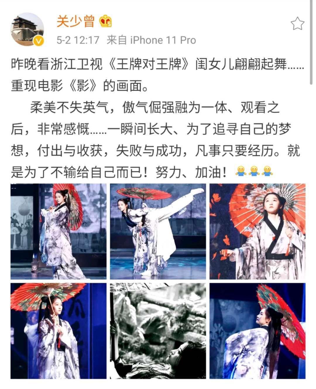 关晓彤的父是谁啊(关晓彤爸爸关少曾：难忘女儿成名背后的心酸，害怕她被男人辜负)