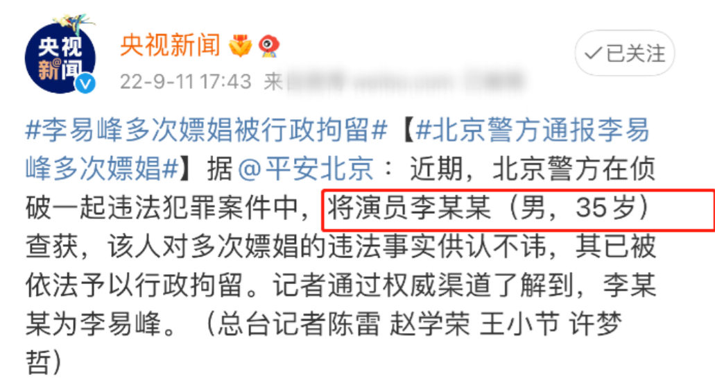 黄海波老婆是谁(黄海波：因丑闻身败名裂，妻子不离不弃，如今与儿子享受天伦之乐)