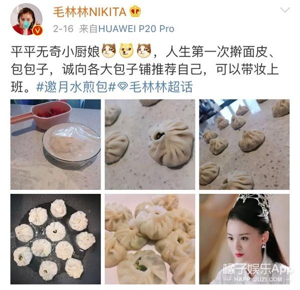 兰陵王郑儿是谁演的(还记得《兰陵王》里的郑儿吗？她现在长这样)