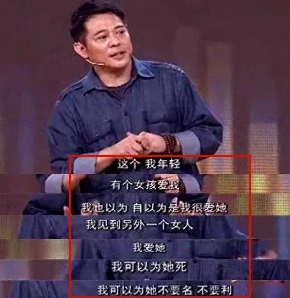 李思 个人资料：父亲是李连杰，母亲是黄秋燕，我和妹妹是留守儿童