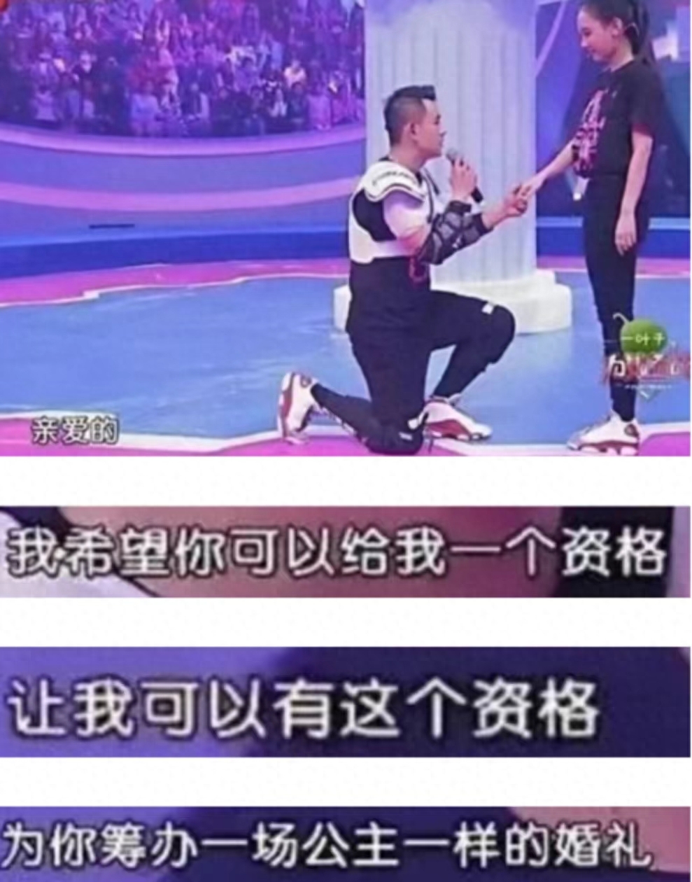 李响个人资料：7年卑微恋爱，求婚孙骁骁无果后，幡然醒悟过上幸福人生