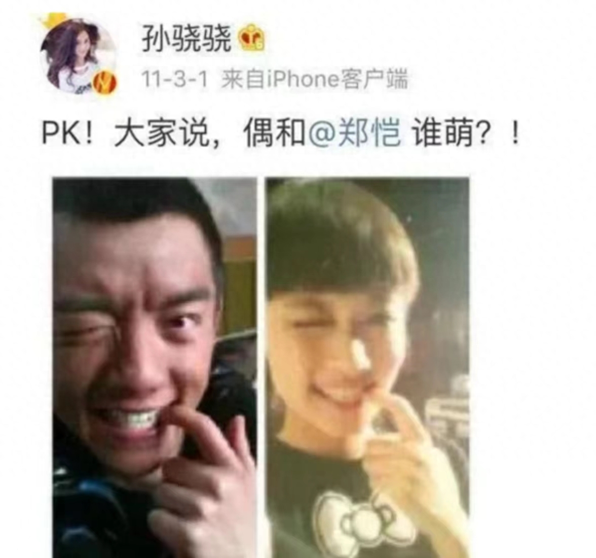 李响个人资料：7年卑微恋爱，求婚孙骁骁无果后，幡然醒悟过上幸福人生