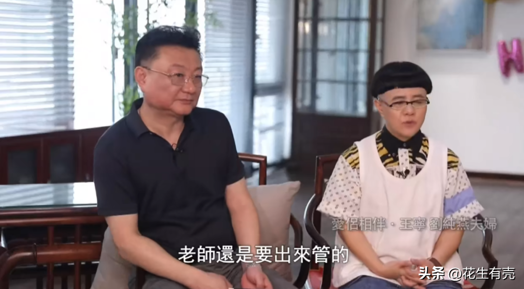 刘纯燕的老公是谁(36年后再看“金龟子”刘纯燕：嫁给山东汉子王宁，到底有多幸运)