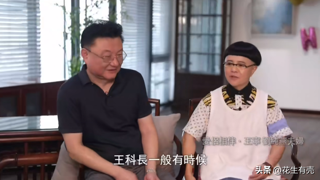 刘纯燕的老公是谁(36年后再看“金龟子”刘纯燕：嫁给山东汉子王宁，到底有多幸运)