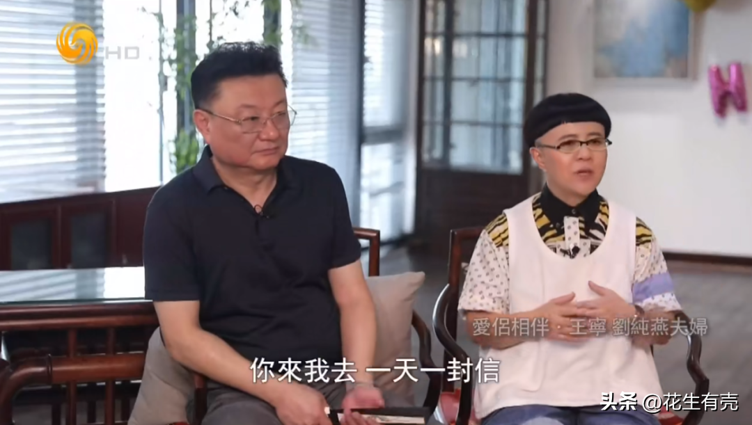 刘纯燕的老公是谁(36年后再看“金龟子”刘纯燕：嫁给山东汉子王宁，到底有多幸运)