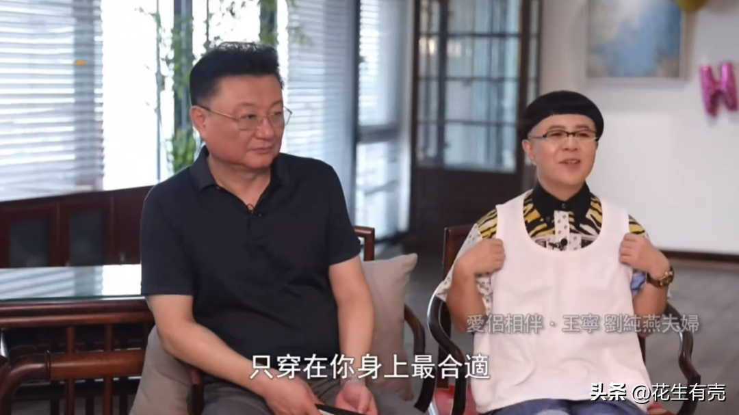 刘纯燕的老公是谁(36年后再看“金龟子”刘纯燕：嫁给山东汉子王宁，到底有多幸运)