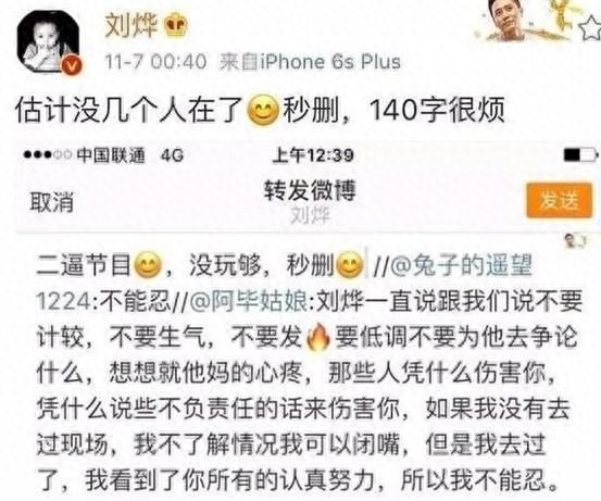 刘烨个人资料：情断谢娜，与法国娇妻相爱15年，他的“激情”往事不止这些