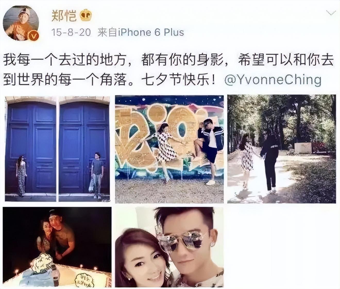 苗苗是谁啊(苗苗怀二胎，嫁给郑恺，她真的有安全感吗？)