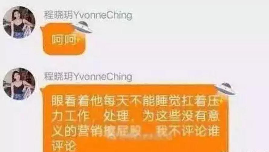 苗苗是谁啊(苗苗怀二胎，嫁给郑恺，她真的有安全感吗？)