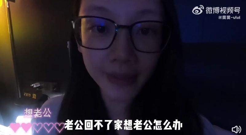 苗苗是谁啊(苗苗怀二胎，嫁给郑恺，她真的有安全感吗？)