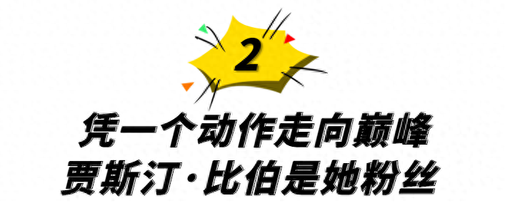 “人间芭比”Lisa个人资料：靠一个动作成顶流巨星，年仅20岁坐拥过亿身价